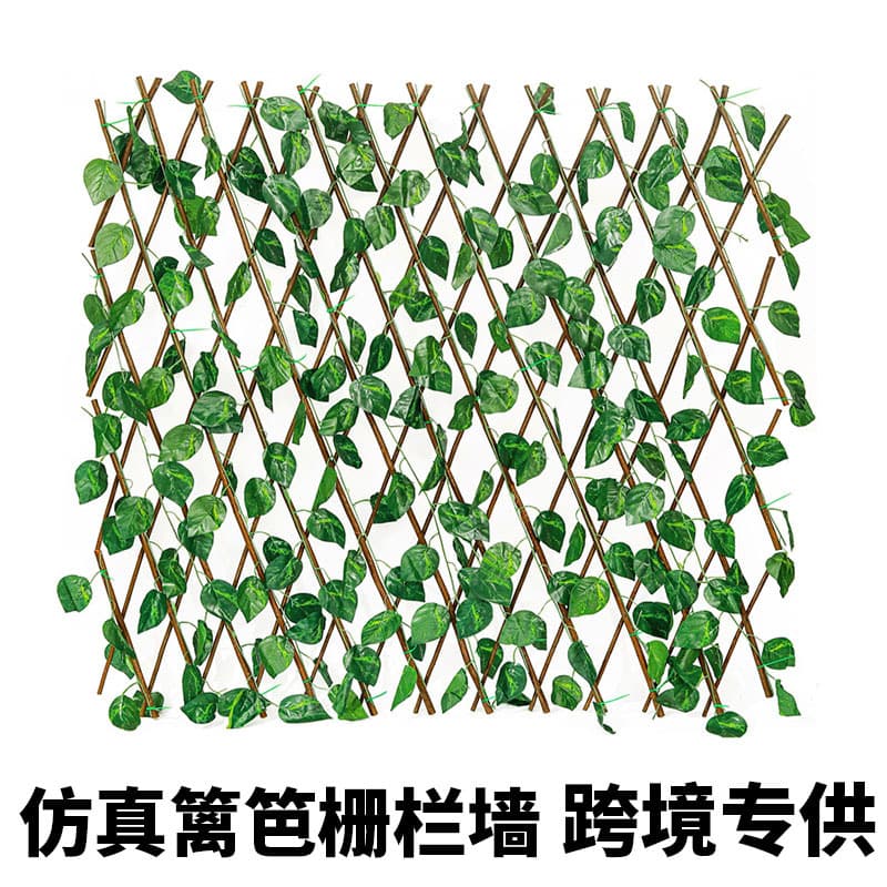Simulated fence, telescopic fence, courtyard fence, fake green plants, wooden home decoration, balcony garden rattan guardrail