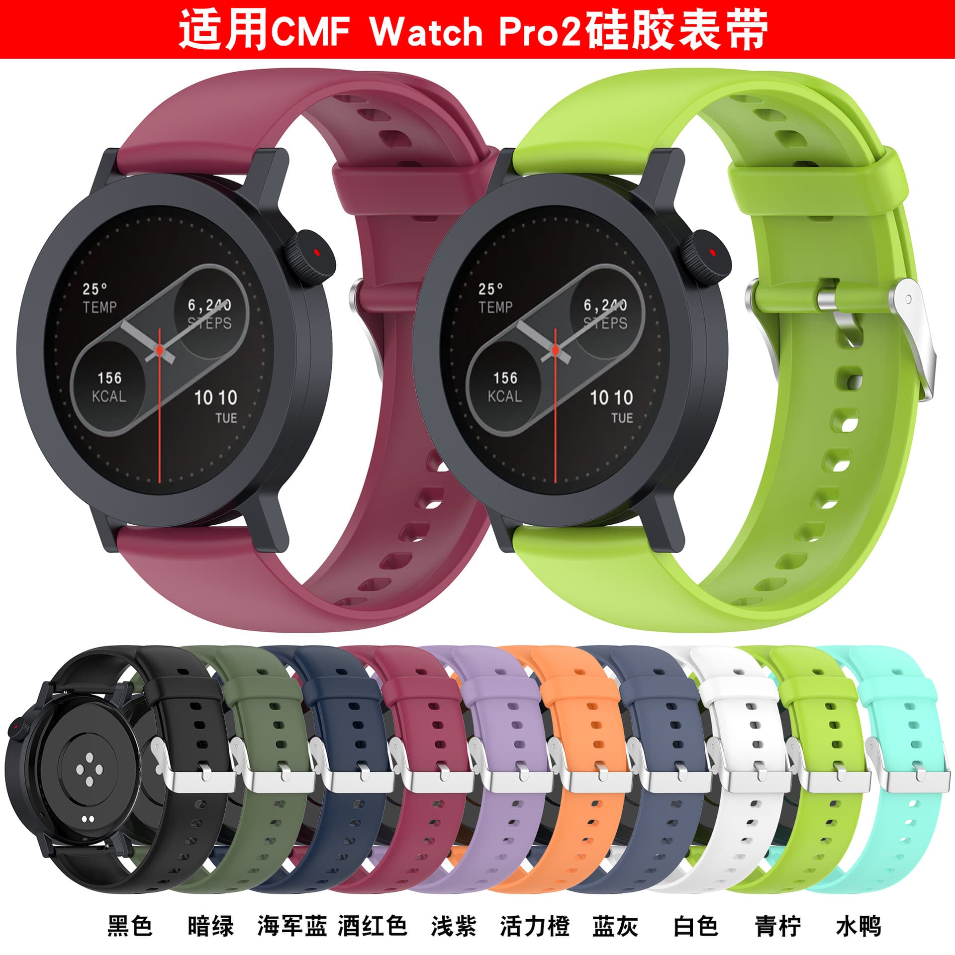 Xinyuan Shuntong Compatible CMF Watch 3 Pro Silicone Strap CMF Pro2 Liquid Silicone Strap