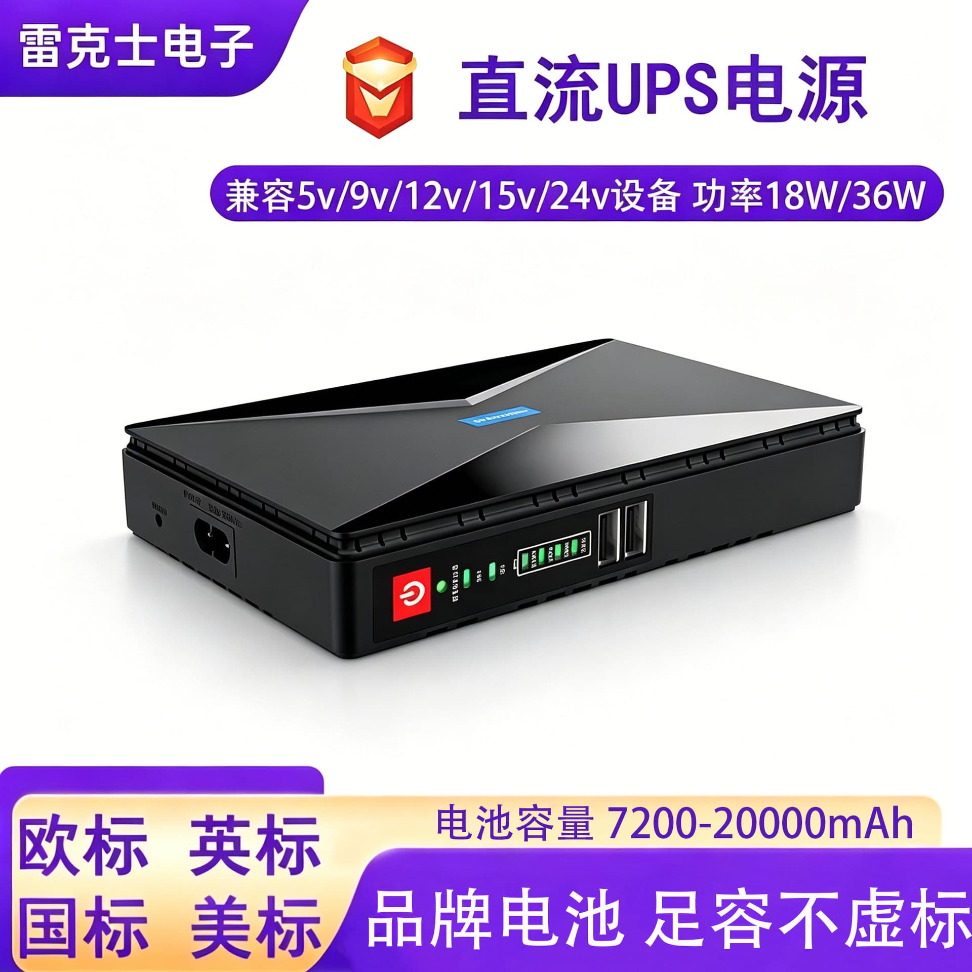 Mini UPS Power Bank Mini DC 12V Uninterruptible Power Supply for Home Router Optical Modem Surveillance