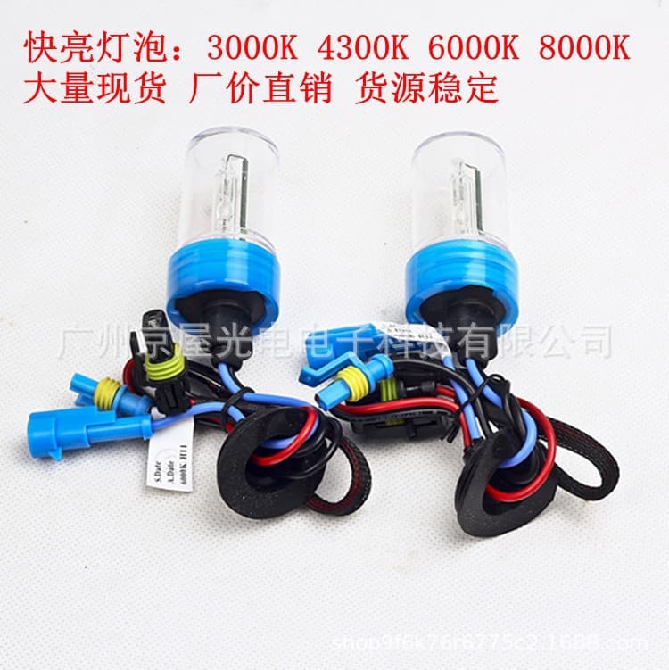D2H Xenon Bulb for Modified Projector HID Headlight 9006 H11 H3 H7 H1 9005 9012 Front Headlamp