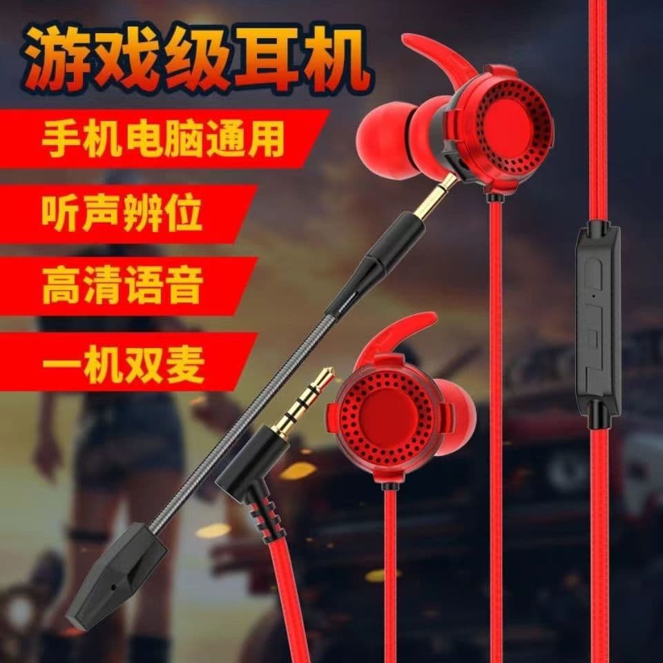 In-ear Wired Gaming Headset Microphone Plug Play For Mobile Computer Use E-sports Direct Supply