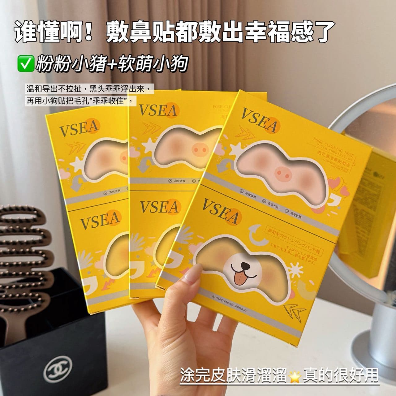 Blackhead removal nose patch exports liquid nasal mask, acid-free closed mouth, oil control, delicate pore cartoon blackhead removal nose patch