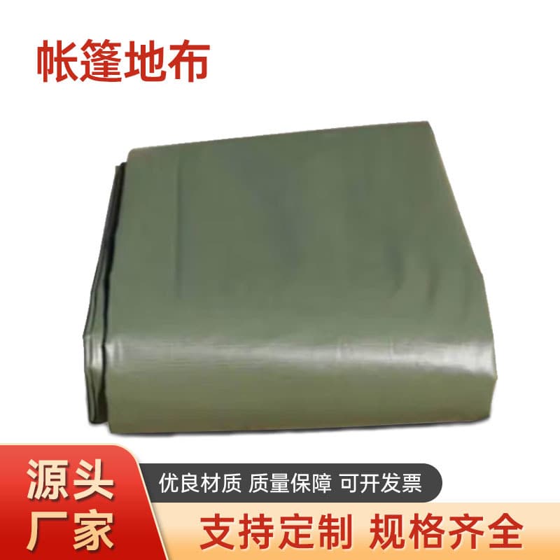 30sqm Frame Tent Groundsheet 98 Squad Tent Ground Cloth Military Green Various Sizes Factory Direct