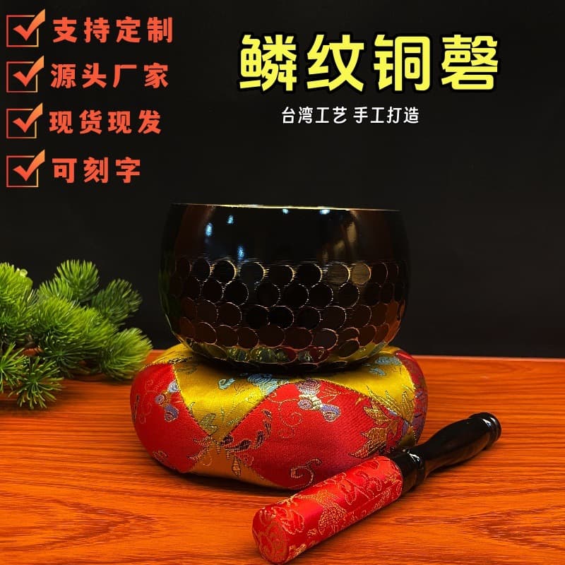 Brass singing bowl meditation bowl sound bowl copper chime Sanskrit sound bowl sound bowl dragon scale temple Buddha worship yoga meditation bowl sound bowl