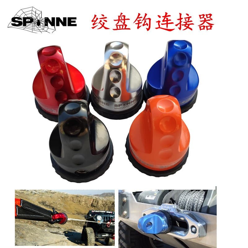 Winch Hook, Winch Rope Tow Hook Connector, Aluminum Hawse Fairlead, Demonic Aluminum Roller Guide for Off-Road Wrangler Modification
