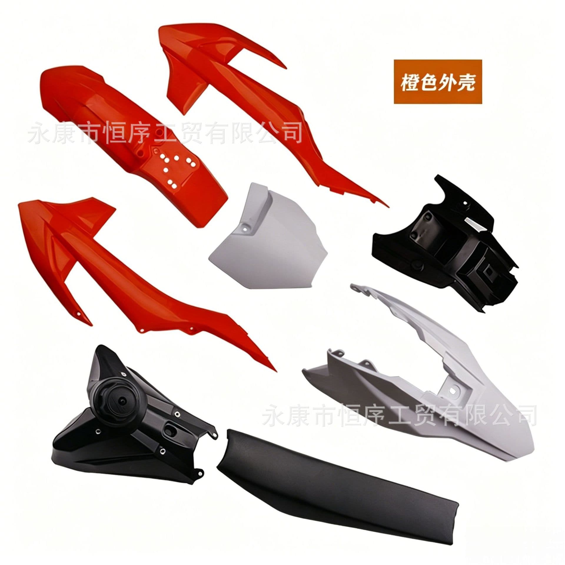 Dirt Bike KTM50 Plastic Parts Seat TaoTao DB20 Model Body Shell Fuel Tank Seat SK50 Plastics