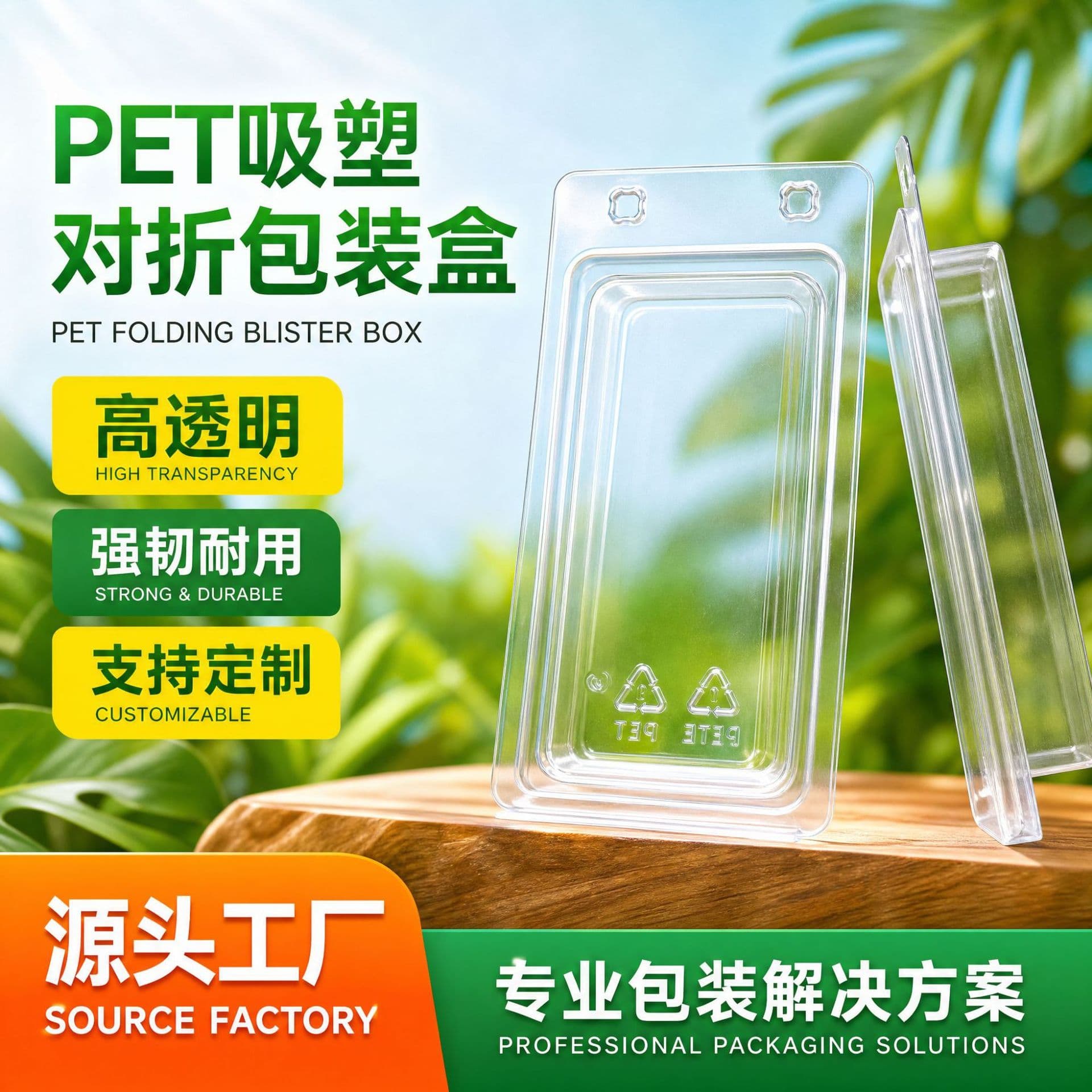 pet blister hardware accessories packaging box transparent blister folding box pvc blister bubble shell ps plastic inner tray wholesale