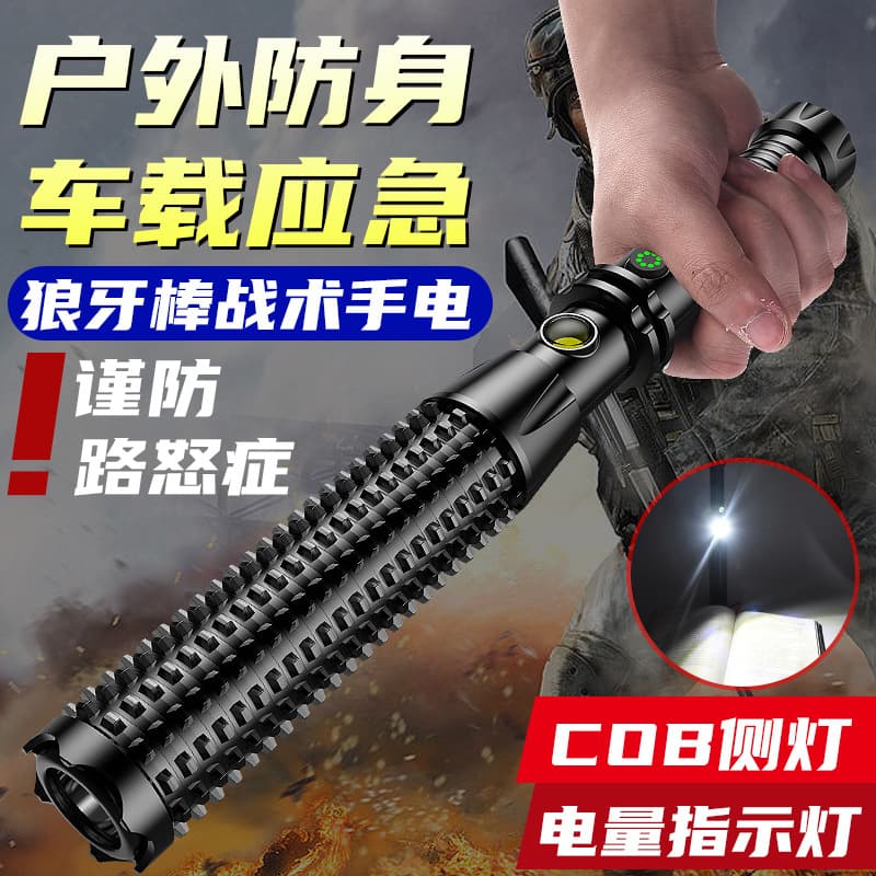 High-Lumen Mace Flashlight, Baseball Bat Style, Firefighting Security Emergency Multi-functional Waterproof Rechargeable High-Lumen Wholesale