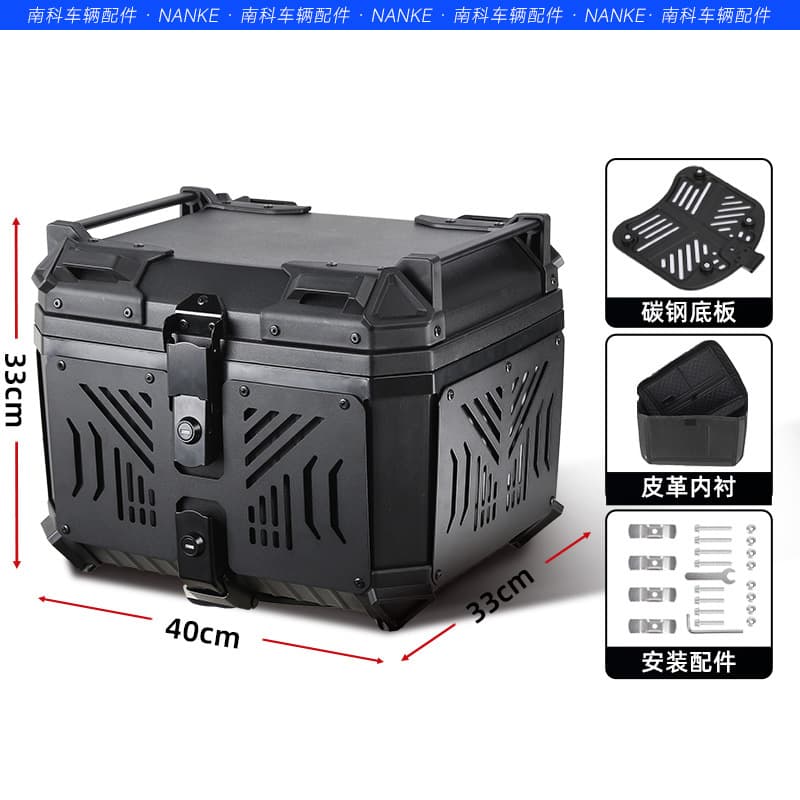 45L Non-Aluminum Alloy Motorcycle Trunk Quick-Release Toolbox Detachable Electric Vehicle Storage Box