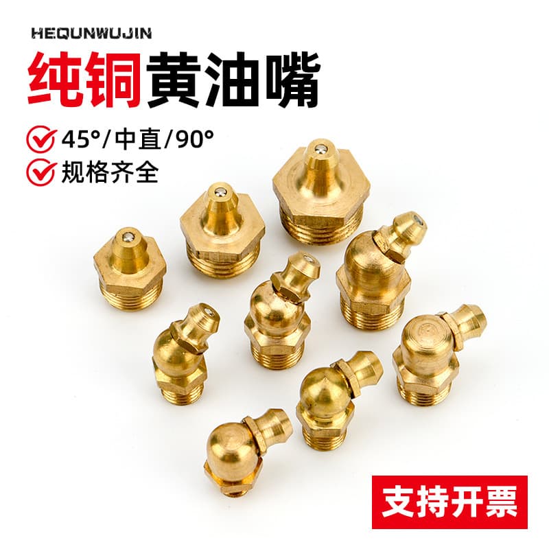Cross-Border Supply Grease Gun Nozzle M6 M8 M10 Grease Nipple Oil Filling Nozzle for Automotive Excavator Copper Nozzle
