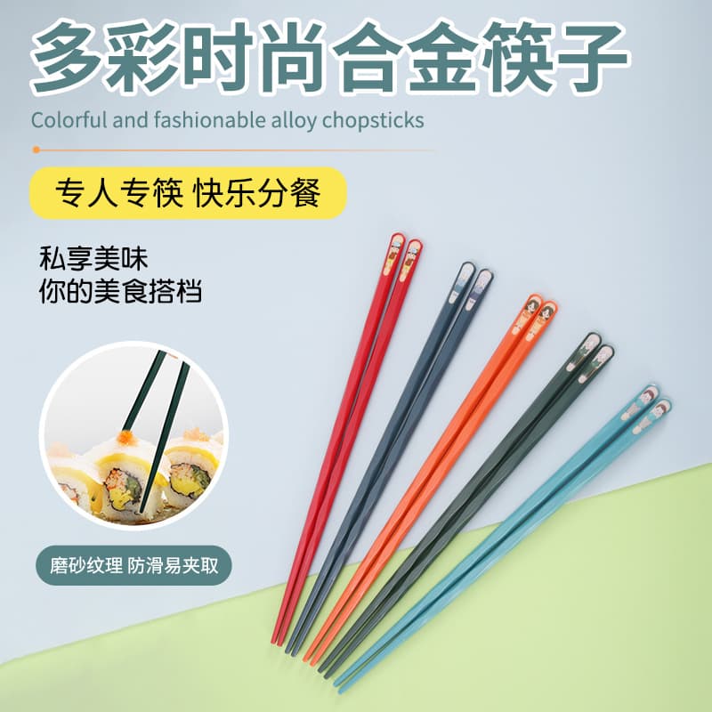 New Japanese-style parent-child non-slip alloy chopsticks, high aesthetic, mold-resistant, 10 pairs wholesale for one-person-one-chopstick use.