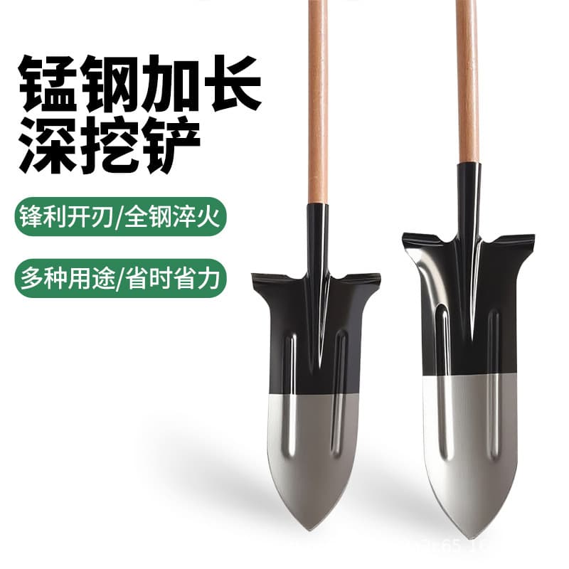 New manganese steel quenched, extended and thickened tree digging shovel, yam digging shovel, all-steel long pointed shovel, tree digging spade, ditch digging shovel