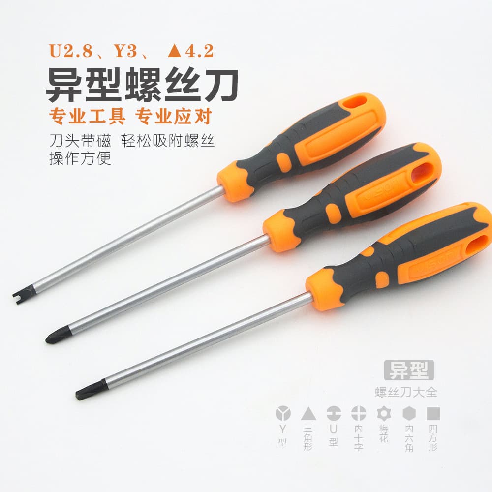 Triangle Screwdriver U-Shape Screwdriver Y-Shape Screwdriver Specialty Screwdriver