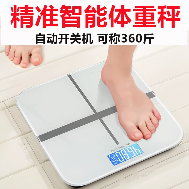 Smart Body Fat Scale, Bluetooth Weighing Scale, Electronic Scale for Home Use, Cute Rechargeable Design