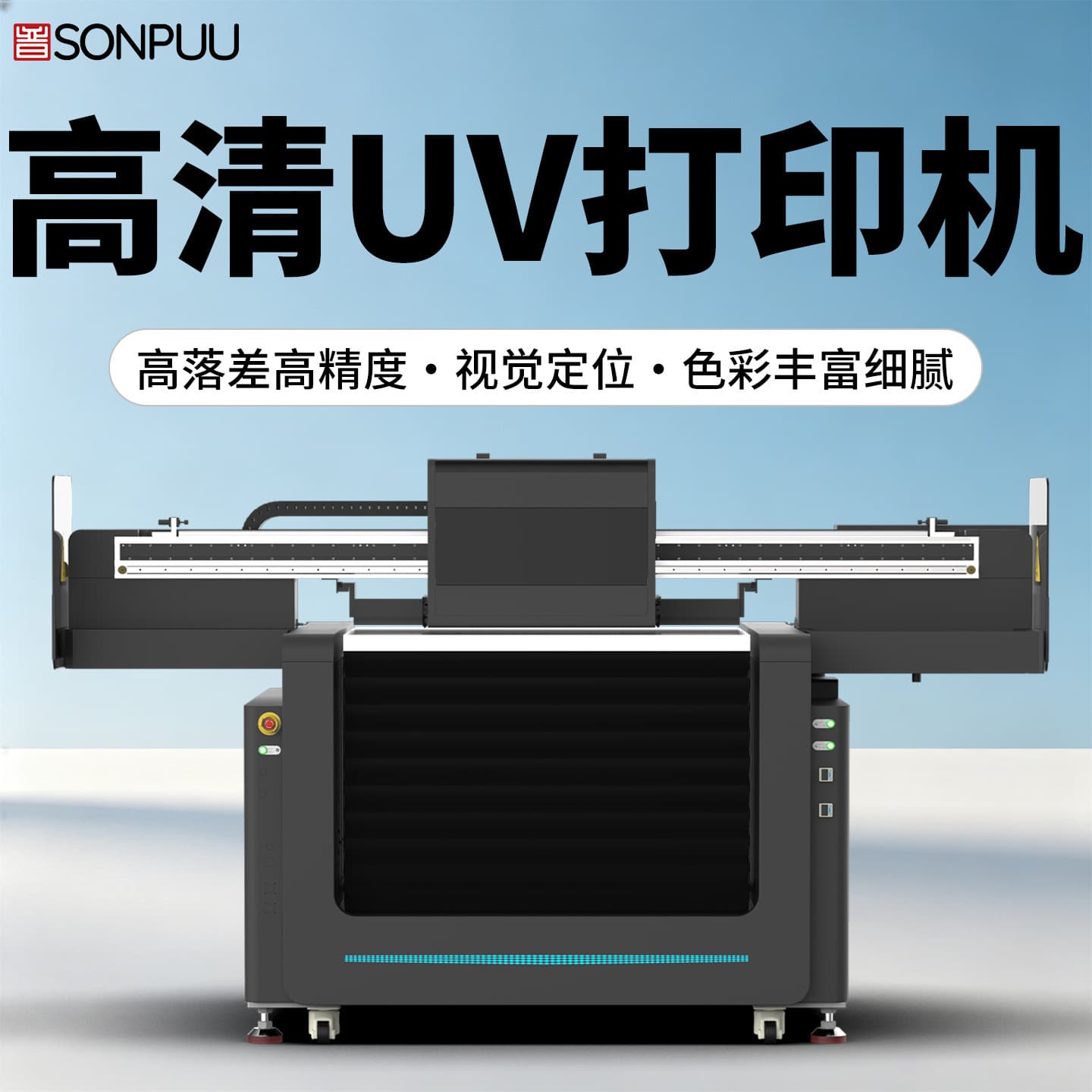 UV Printer Small Flatbed for Shaking Phone Cases Pet Avatars 3D Texture Automatic Printing Machine