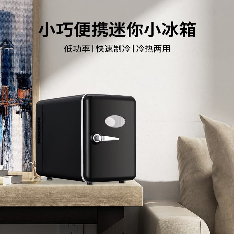 6L Mini Car/Home Dual-Purpose Refrigerator, Suitable for Home, Dormitory, and Student Use, Small Single Dormitory Refrigerator, Wholesale Available