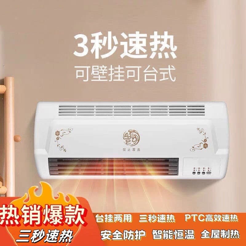 Heater Home Wall-Mounted Remote Control Electric Heater Bathroom Dormitory Mobile Small Air Conditioner Factory Direct