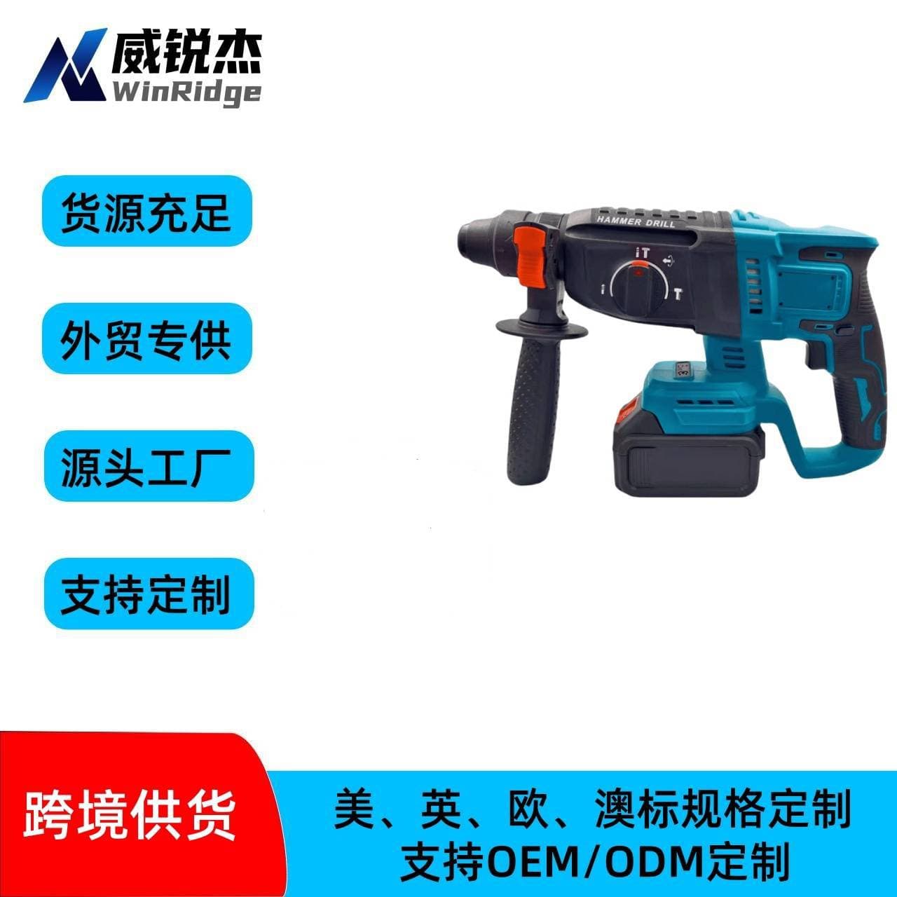 Makita Style High Power Concrete Impact Drill Lithium Brushless Multifunctional Hand Drill Electric Hammer Electric Chisel Cross-border Industrial