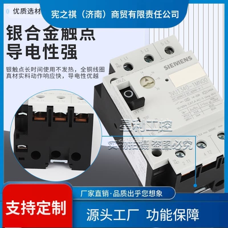 Inquiry ~ circuit breaker 3VU1340-1ML00 NL MF NK MP NJ ME MN NP MM MJ MK MH M