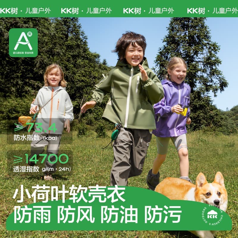 KK Tree Children's Windbreaker Boys Girls Windproof Waterproof Breathable Top Baby Outdoor Softshell 2025 New