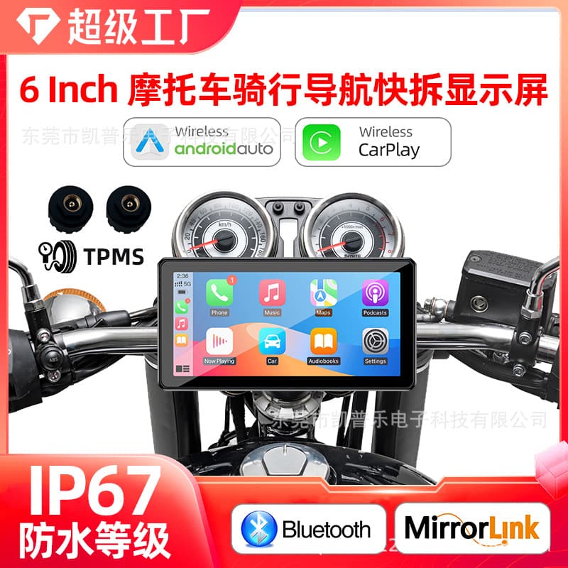 6-inch Motorcycle CarPlay 1080P HD Waterproof Camera Parking Monitor Tire Pressure Detection Navigation