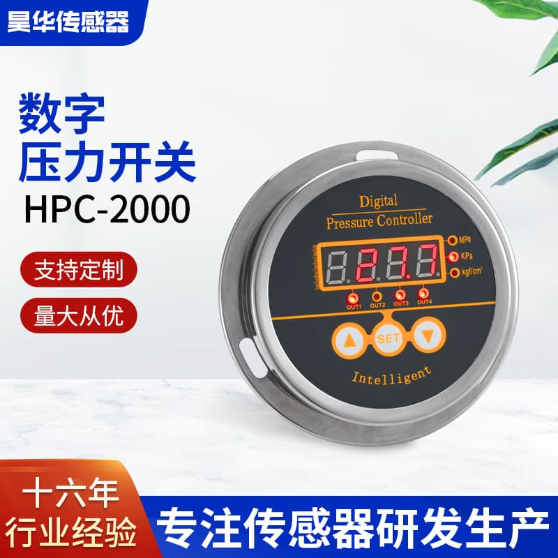 Liquid Level Controller Digital Display Pressure Switch HPC-2000 Relay Output High Precision Control