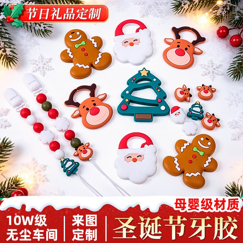 Custom Baby Santa Teether, Infant Snowman Chew Toy, Christmas Teething Toy, Gift Customization