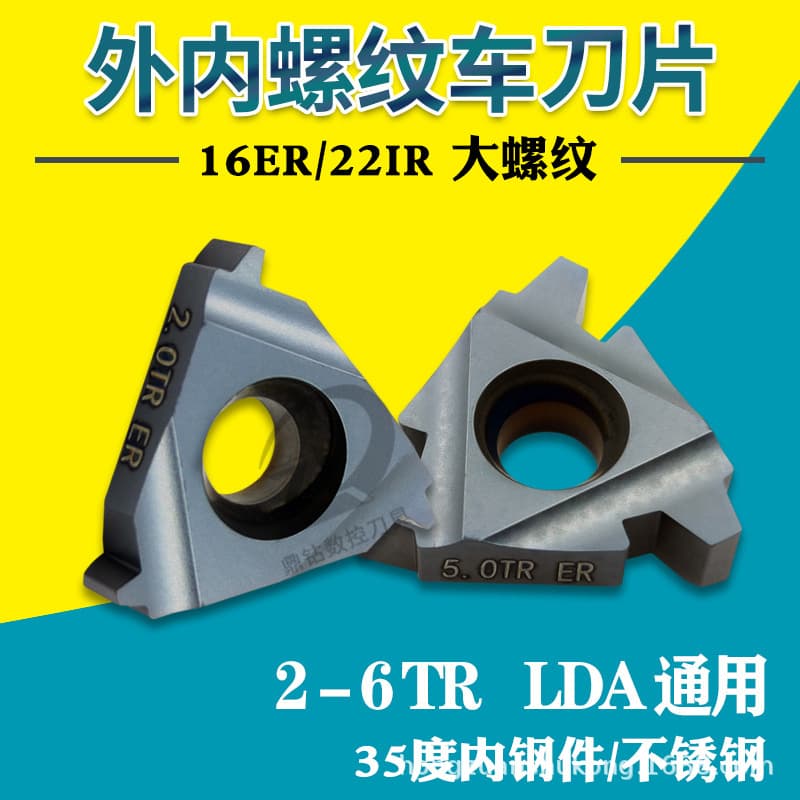 DESKAR T-Type Thread Insert 16ER 22ER 16IR 22IR 3TR 4TR 5TR 6TR LDA