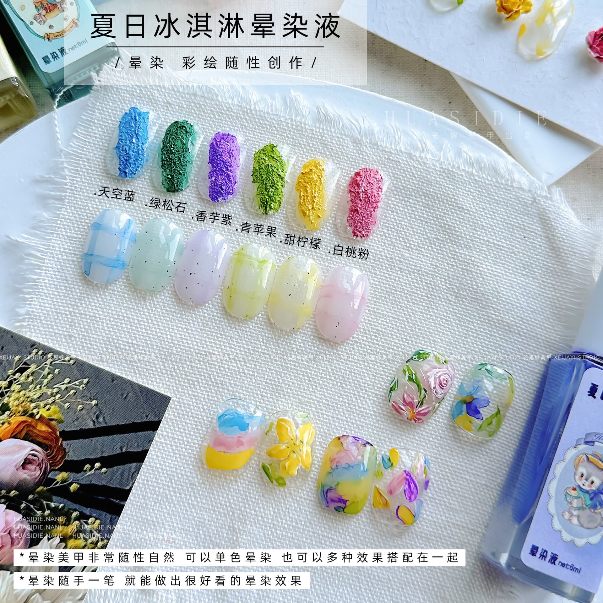 Summer Ice Cream Marble Liquid Series Candy Color Marble Gradient Water-Based Nail Polish for Nail Art Dopamine Colors
