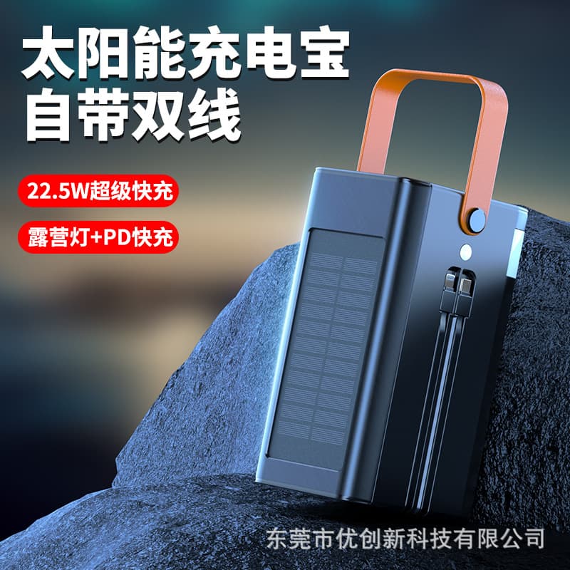 Bidirectional Super Fast Charging Solar Power Bank with Built-in Cable, 100000mAh Ultra Large Capacity PowerBank