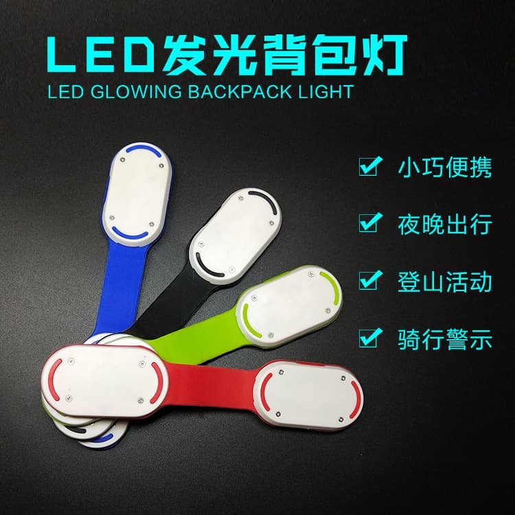 LED Outdoor Riding Sports Light with Clip and Magnet, Glowing Warning Backpack Light, LED Silicone Magnetic Clip Light