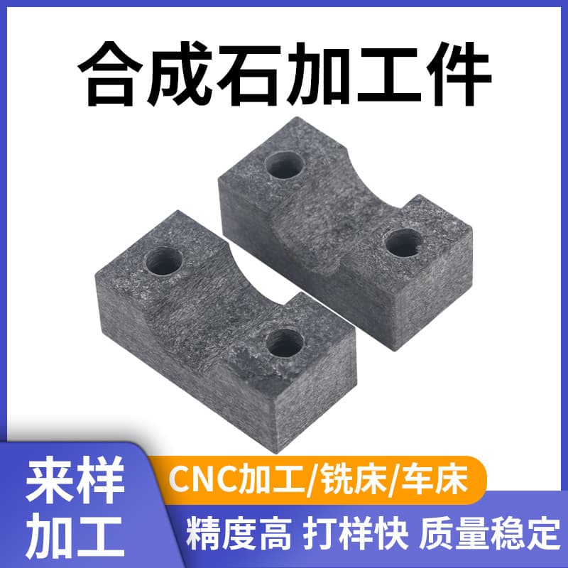 Custom Black Anti-Static High Temperature Resistant Synthetic Stone Wave Soldering Fixture Electrician Insulating Board Heat Insulation Board Processing