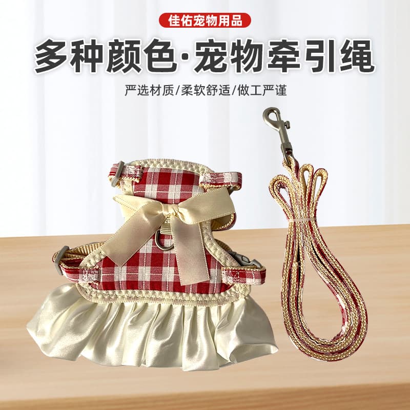Adorable Vest-Style Harness Leash, Korean-Style Small Dog Pet Supplies, Cat and Dog Clothes Leash