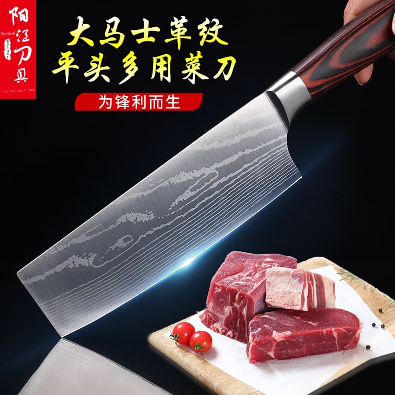 Export Gift Damascus Pattern Home Chef Knife, Ultra-sharp Professional Blade, Yangjiang Drop Shipping
