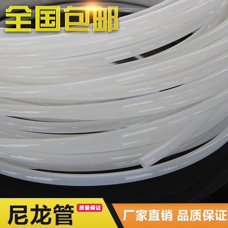 TKC Iron Shell PA6 Nylon Tube High Pressure Air Hose Nylon Air Tube Oil Pipe