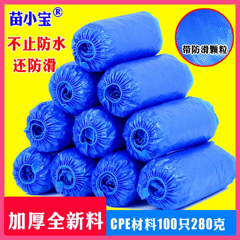 Disposable shoe covers, plastic PE indoor household anti-slip waterproof student dustproof adult children foot covers thickened
