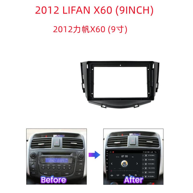 Universal Frame Bracket for LIFAN X60 Android Car Stereo Navigation Dash Kit DVD Conversion Panel Frame