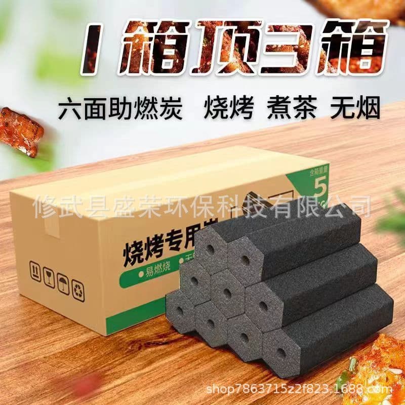 Fruitwood Charcoal Briquettes for BBQ, Outdoor Grilling, Commercial Use, Heating, Smokeless Charcoal