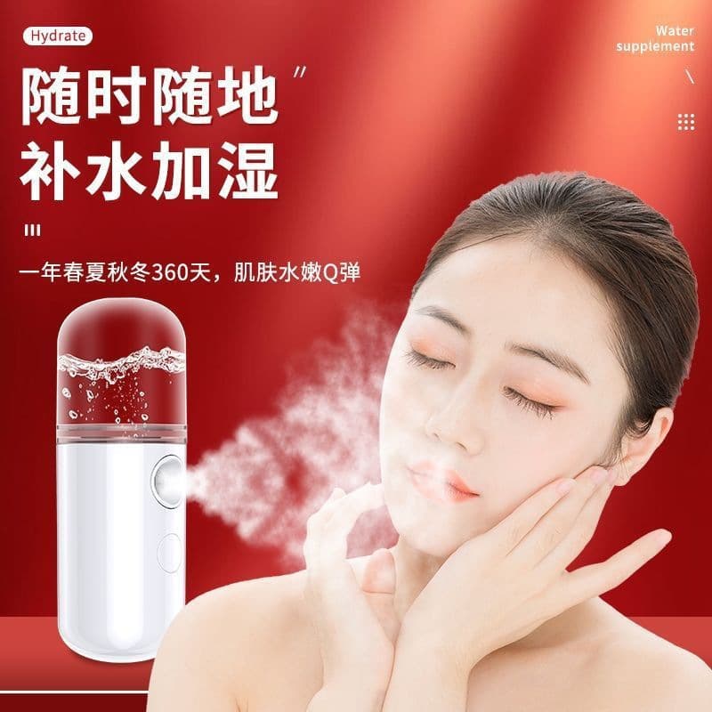 Popular Hydration Device USB Charging Portable Handheld Sprayer Mini Humidifier Beauty Apparatus Wholesale Drop Shipping