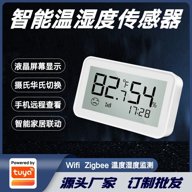 Graffiti Solution High-Precision Temperature and Humidity Detector Smart Home Screen Display Fahrenheit Celsius Temperature and Humidity Sensor