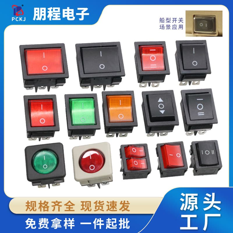KCD4 Rocker Switch 4/6/9 Pin 2/3 Position Electric Heater Welding Machine Boat Shape with Light Power Button Switch