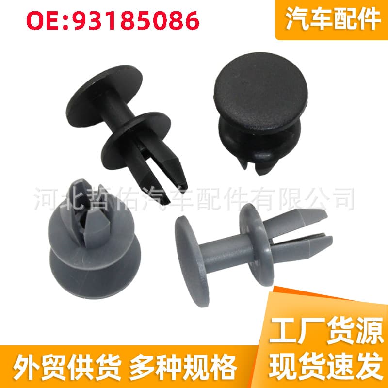 For BMW 3 Series E46 E60 E90 Roof Lining Bumper Trim Fixing Clip 51498237075