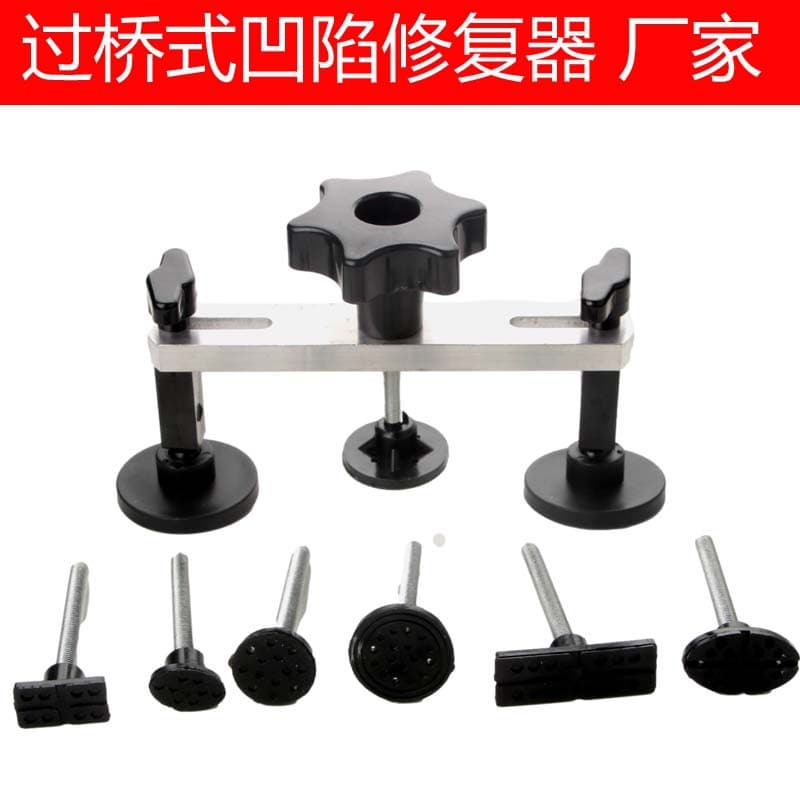 Car Dent Repair Tool Bridge-Type Aluminum Bridge Dent Puller No Paint Repair Tool