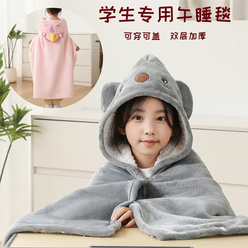 Children's nap blanket, extra warm for winter, suitable for kindergarten, elementary school classrooms, and office naps, flannel shawl blanket cloak.
