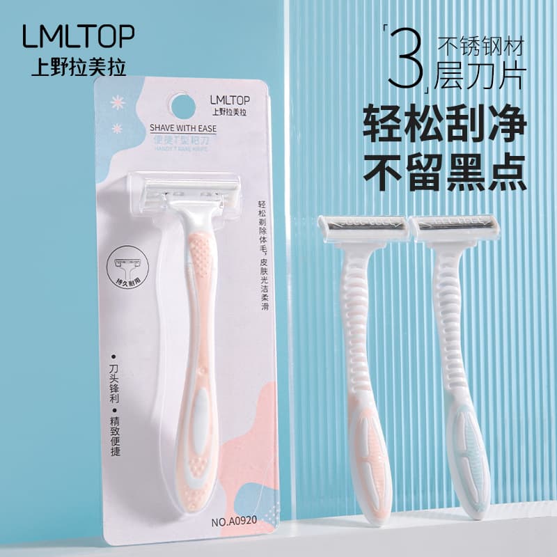 Ueno Ramera A0920 Women's 3-Blade Shaving Razor Manual Hair Remover for Underarm Hair Rake Knife Single Unit