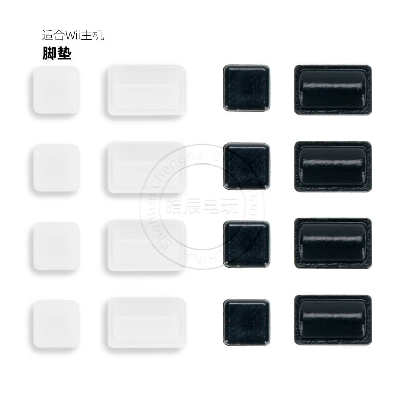 Suitable for Wii console, back foot pad, soft rubber black and white anti-slip plugs for holes