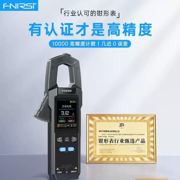 FNIRSI DMC-100 Clamp Multimeter Fully Automatic Smart High Precision Clamp Meter Current Meter Universal Meter