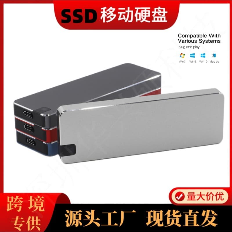 Cross-border New Model Portable Solid State Drive, High-Speed Transfer, 1TB/2TB/8TB/16TB, Foreign Trade