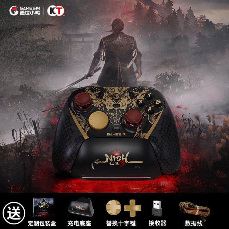 GameSir G7 PRO Kids 8K Collaboration Switch Game Controller Bluetooth PC Wireless Steam