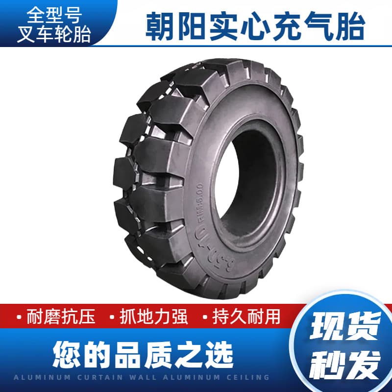 New Chaoyang forklift tires 6.50-10, 28x9-15, 8.25-15, loader solid and pneumatic tires with steel rims.